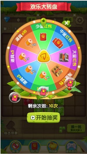 开心连连连-01