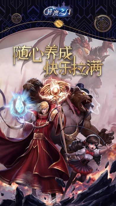 异度之门九游版-01