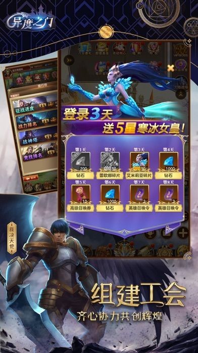 异度之门九游版-01