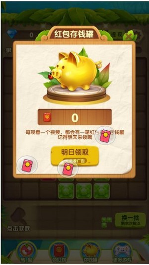开心连连连-01