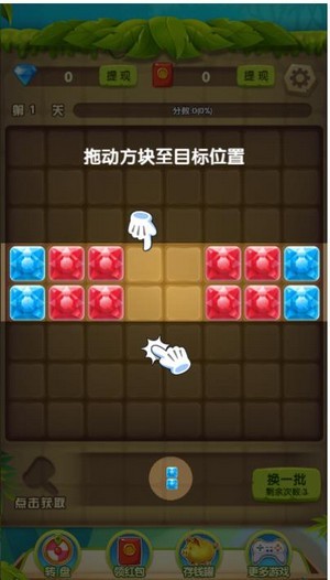 开心连连连-01