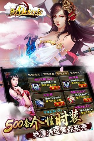 御仙style-0