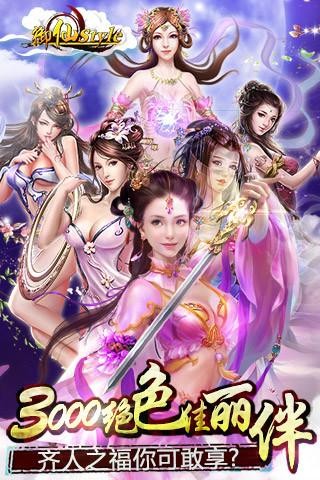御仙style-4