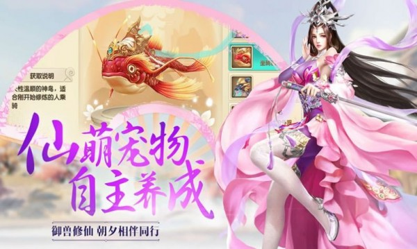 御剑诀之情缘-01