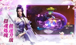 御剑乾坤剑灵-01