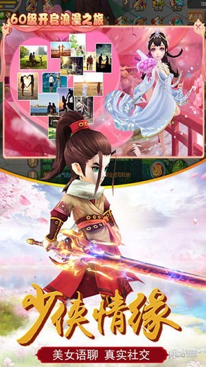 御剑萌侠-3