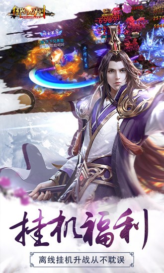 御剑九州-01