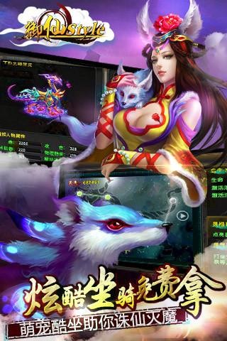 御仙style-3