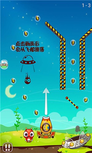 快乐猎手-3