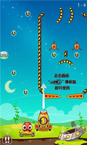 快乐猎手-2
