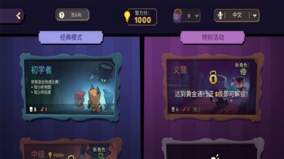 在我们之间的嫌疑人-01