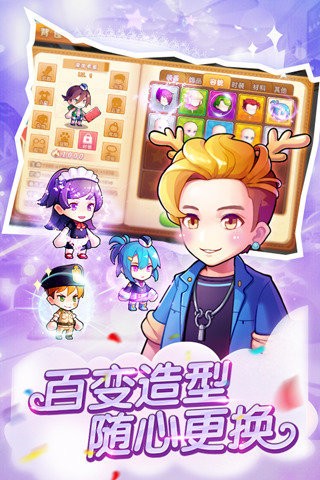 我去上学啦挂机版-01