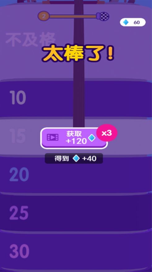 我长发最美高跟鞋酷跑-1