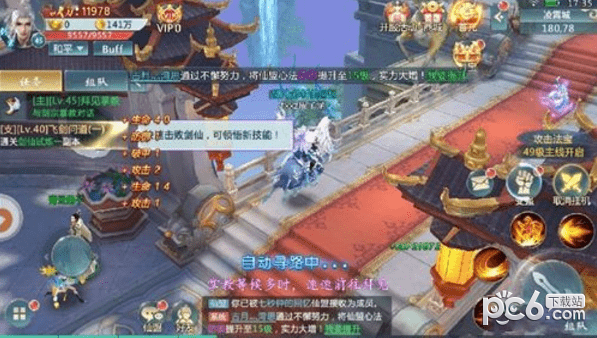 战义神途九游版-1