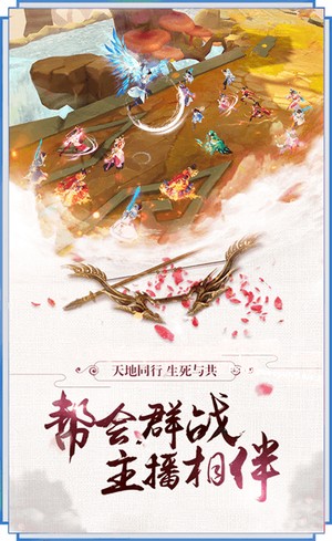 斩天仙境-01