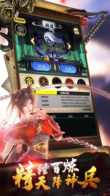 新秦时明月小米版-3