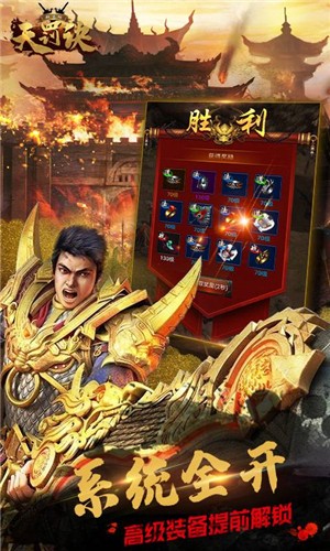 无限转生天罚诀变态版-1