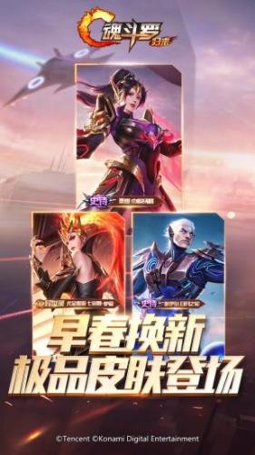 魂斗罗：进化革命-1