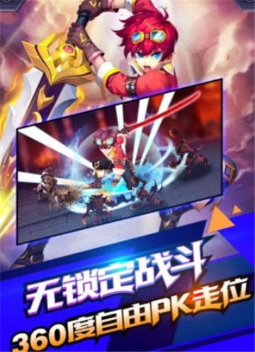 暴风骑士团觉醒-01