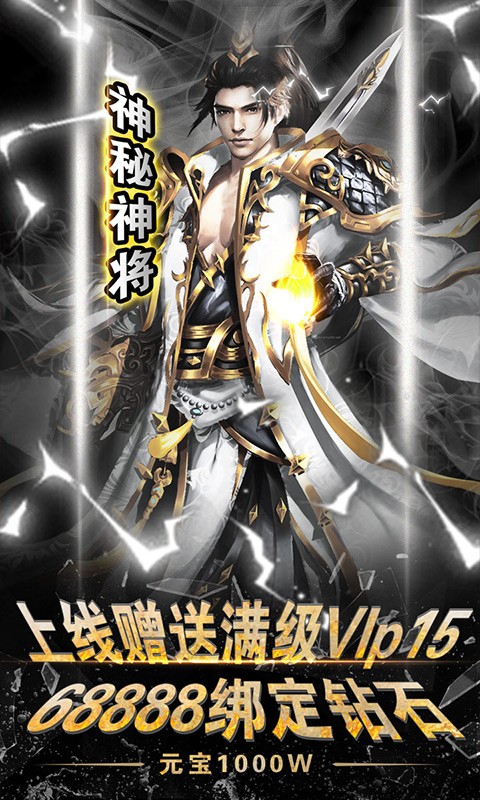 暴打神魔满v版-01