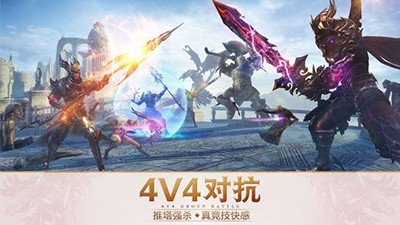 曙光纪元-2