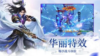 梦幻仙域-3