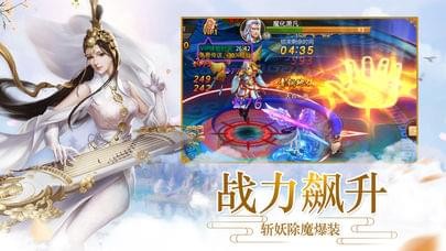 梦幻仙域-2
