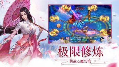 梦幻仙域-0
