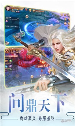 沧海剑仙-0