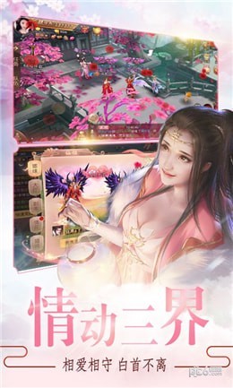沧海剑仙-2