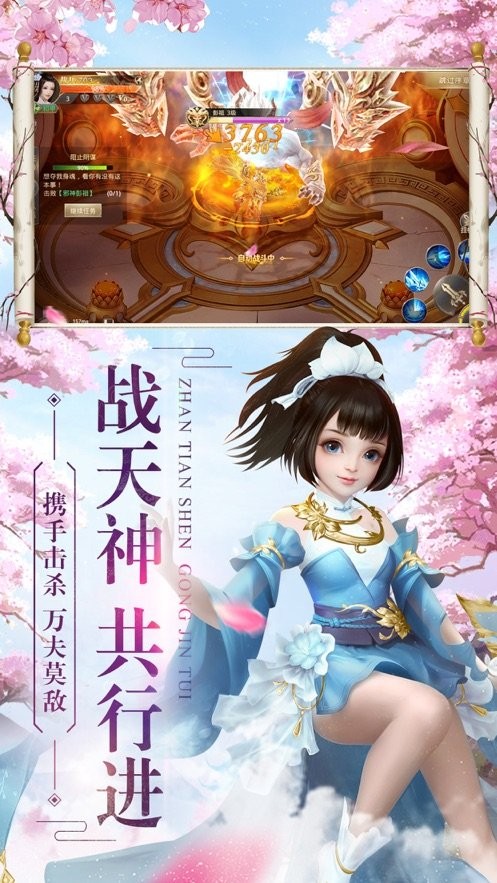浑天仙盘-3