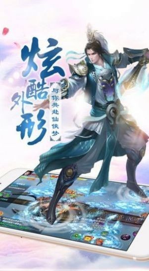 涅盘仙缘-0
