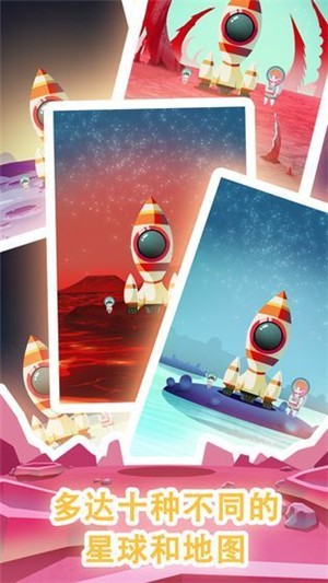 消灭宇宙病毒-01