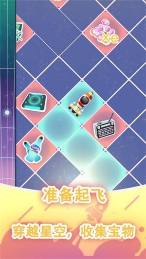 消灭宇宙病毒-01