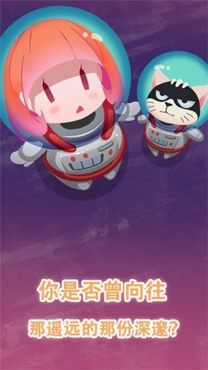 消灭宇宙病毒-01