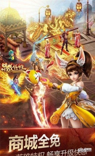 灭魔神魔录-0
