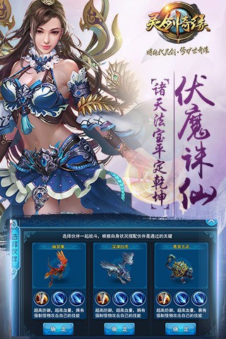 灵剑奇缘百度版-01