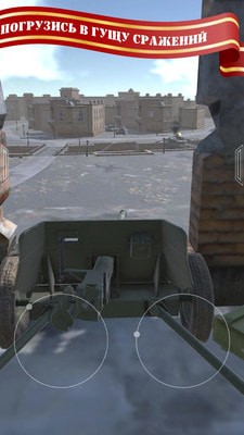 炮兵模拟2-01