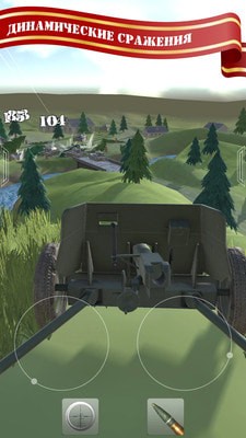 炮兵模拟2-01