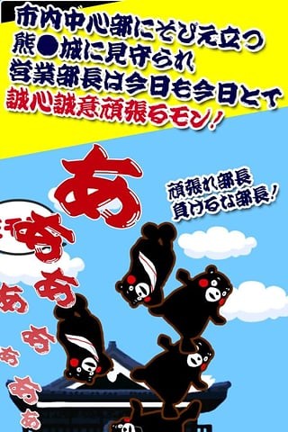 熊本熊叠罗汉-2