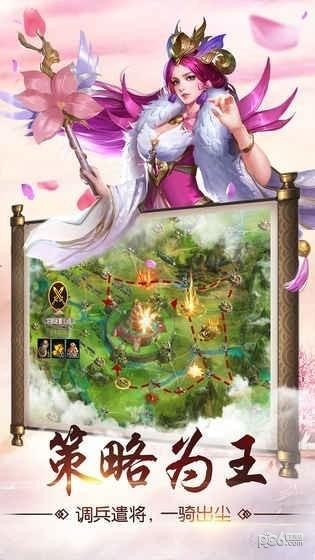 猛龙过江九游版-0