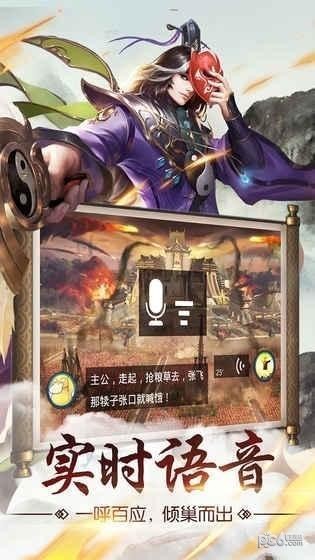 猛龙过江九游版-3