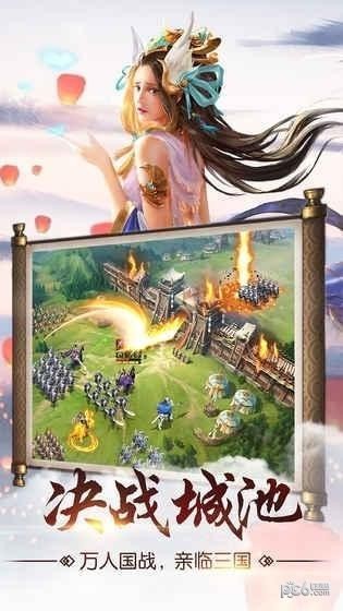 猛龙过江九游版-4