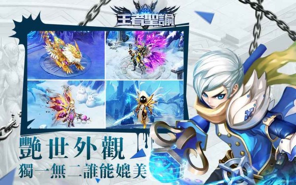 王者圣谕-01