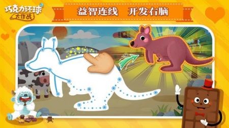 环球大作战-01
