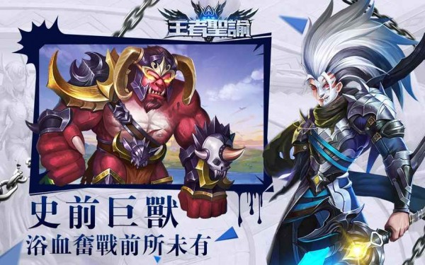 王者圣谕-01
