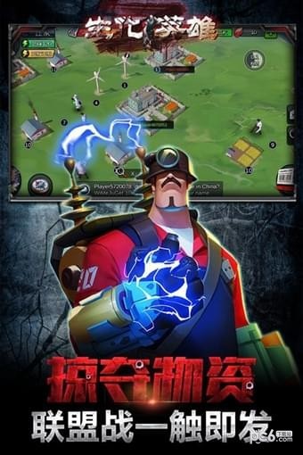 生化英雄-01
