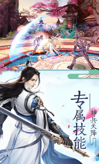 琉璃轮回仙录-01