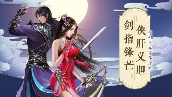 琼华仙录-01