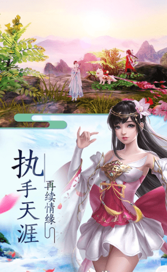 琉璃轮回仙录-01